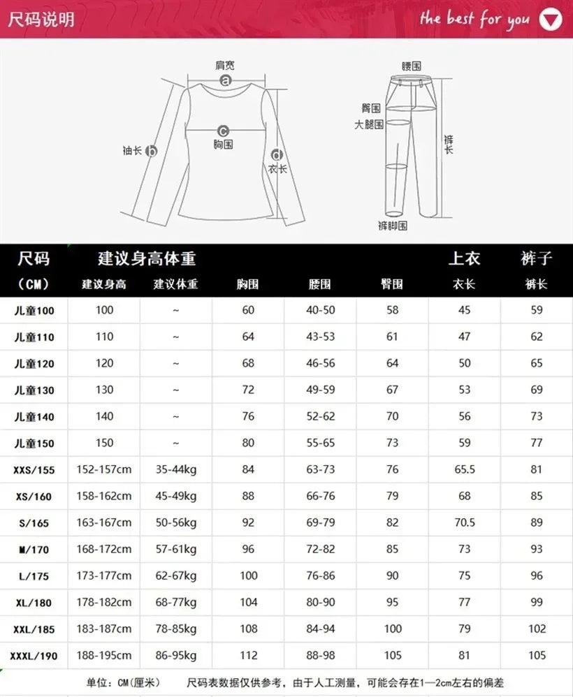 Michael Jackson-Inspired Costume Set | Top & Pants