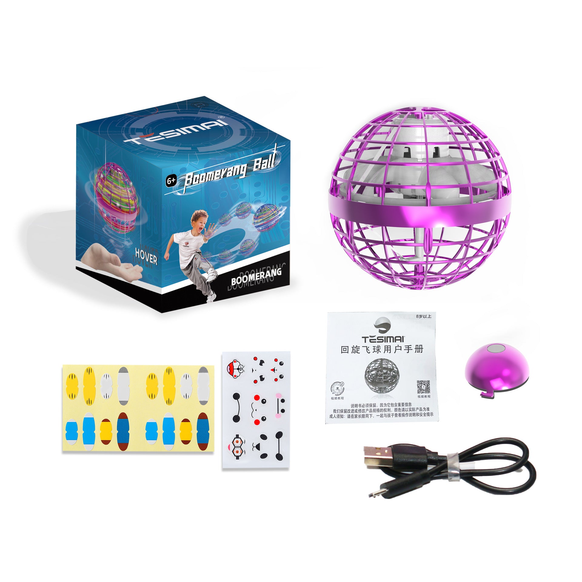 Hover boomerang ball with packaging, user manual, and charging cable on a white background