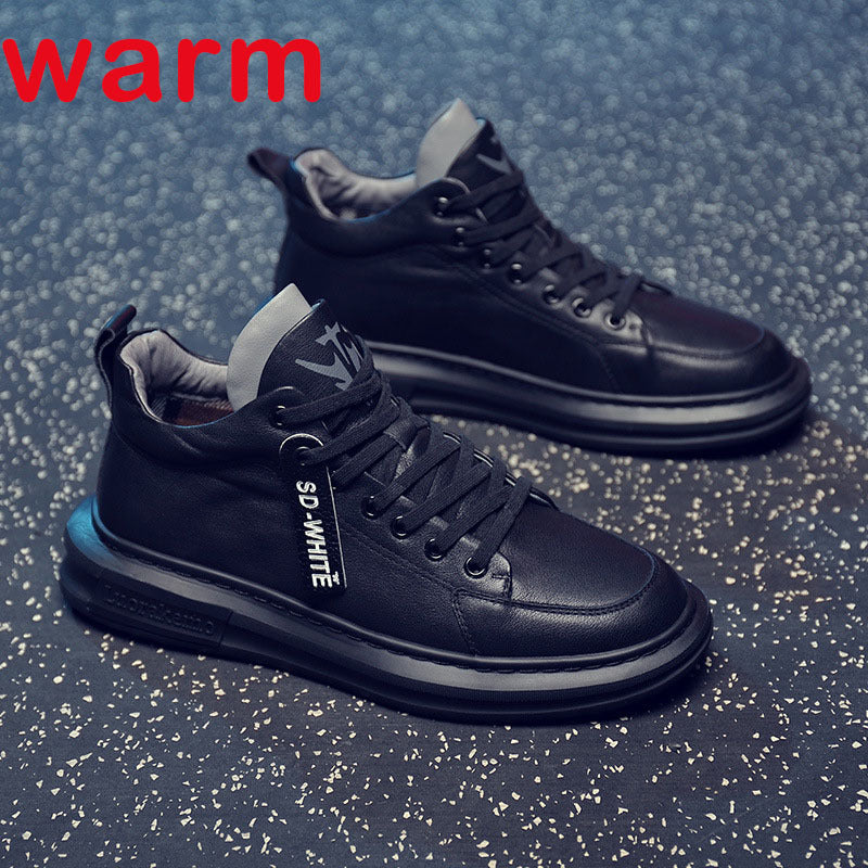 Men’s Sneakers