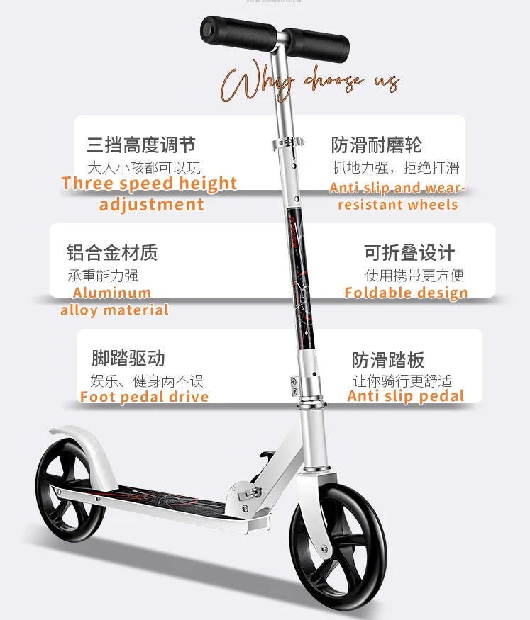 White folding kick scooter with bilingual feature callouts for height adjustment, wheels and deck.