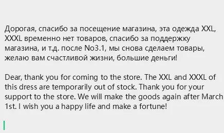 Overhemd met geborduurde revers