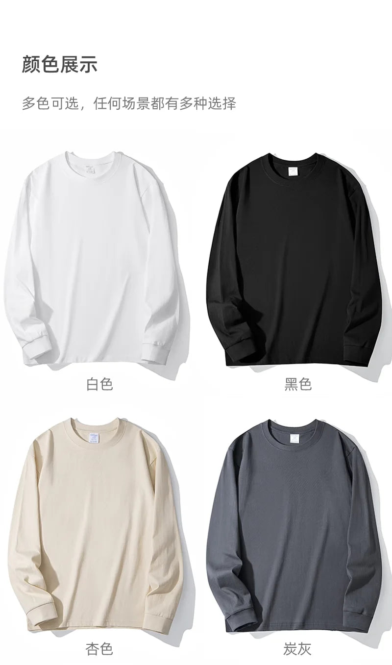 Long Sleeve Tee